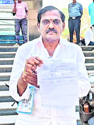 ఆరోగ్యశ్రీ వైద్యానికి డబ్బులా!? 1