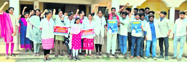 ఉపాధ్యాయుల సమస్యల పరిష్కారం కోసం ధర్నా 
1