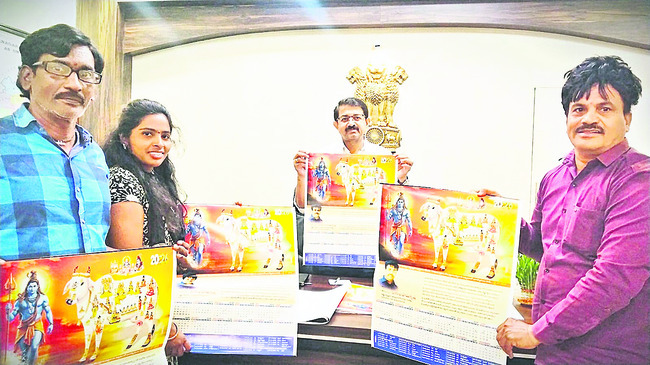 క్విజ్‌బోర్డు ఆవిష్కరణ 2