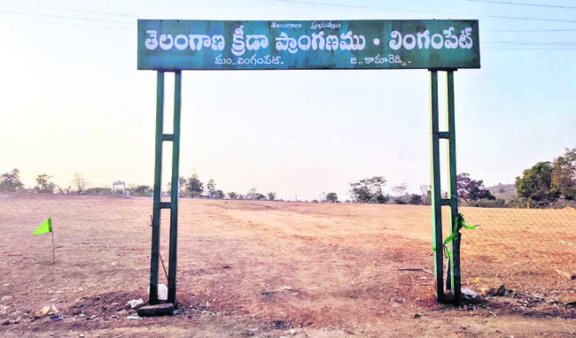 చేయిచేయి కలిపి.. విరాళాలు సేకరించి.. 1