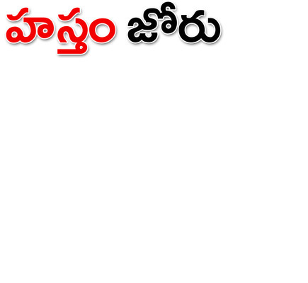 పొత్తుతో సీపీఐకి ఊరట1