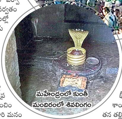 శివ నగరి2