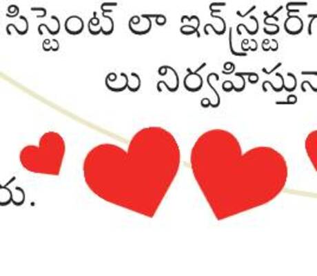 మనసున మనసై.. బతుకున బతుకై ..4