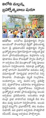 ఓరుగల్లు మున్సిపల్‌ ఎన్నికల్లో కాంగ్రెస్‌ జోరు.. ఏడుచోట7