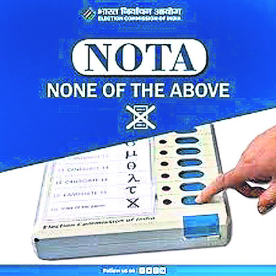 21వ వార్డులో  అంచనాలు తలకిందులు..1