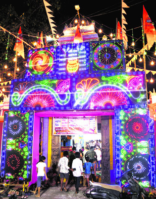 శివోహం! 3