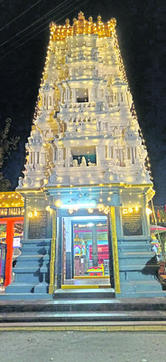 నమో నీలకంఠా..1