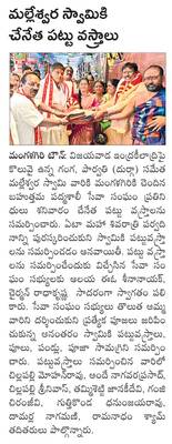 కేశవా..కనికరం లేదా! 1