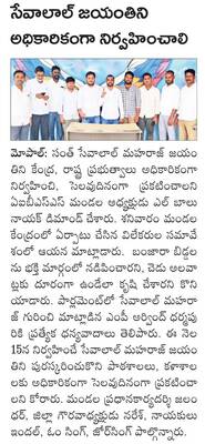 రోడ్డు ప్రమాదాల  నివారణకు చర్యలు 
1