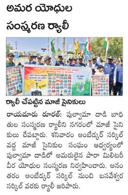 రైతులకు 12 గంటల విద్యుత్‌ అందించరూ..1