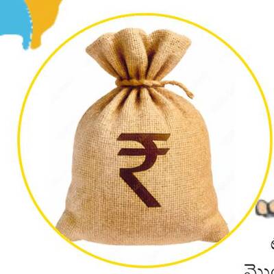 ఈసారీ అరకొరే.. 1