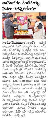 నిత్యాన్నదానానికి విరాళాలు 1