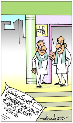 ఎన్నోట్లు పడ్డయ్‌.. ఎక్కడ తగ్గినయ్‌!1