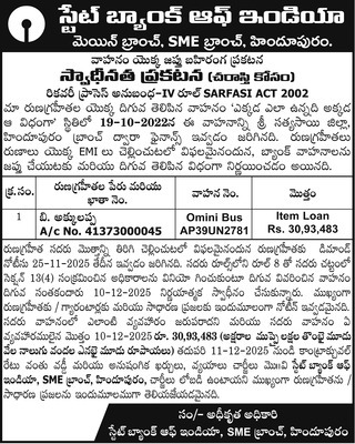 తిమ్మమాంబ ఆలయం.. సర్వాంగ సుందరం 1