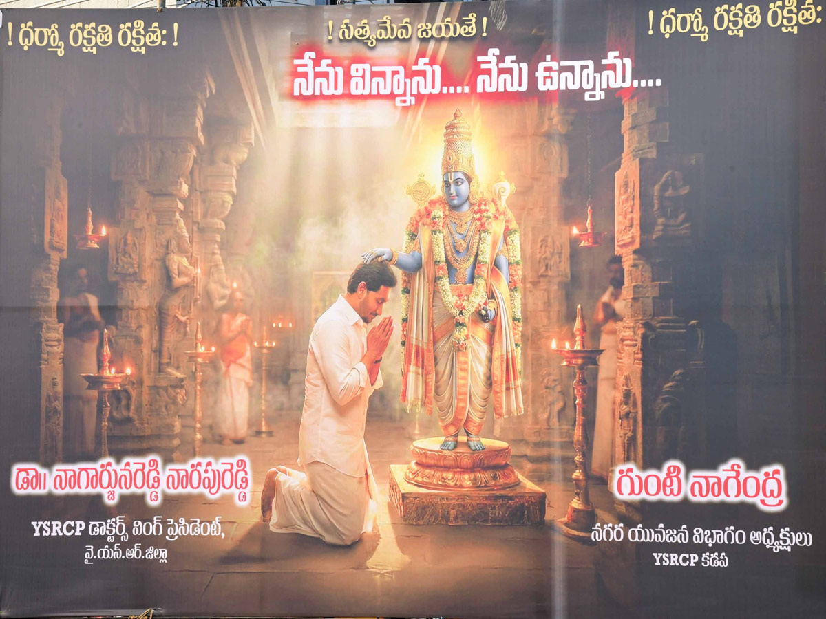 Best Photos of The Week in AP and Telangana Photo Gallery20