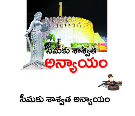 విద్యారంగంపై నిర్లక్ష్యం4