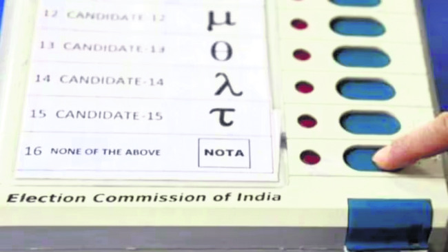 చెల్లని ఓట్లతో చిక్కులు.. 2