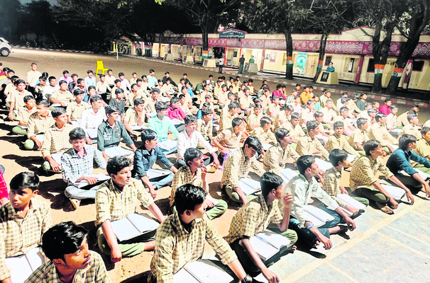 చదువర్రీ1