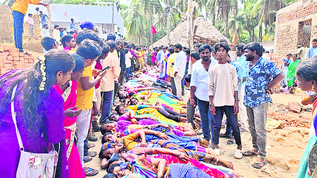 నూకతాత పండగ చూతము రారండి 1