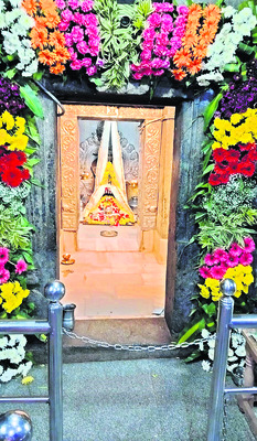 హరహర శంభోశంకరా
3