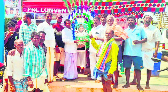 కోడెగిత్తల జోరు–యువత హుషారు 1