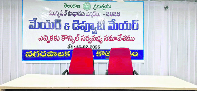 కొలువుదీరేది నేడే..2