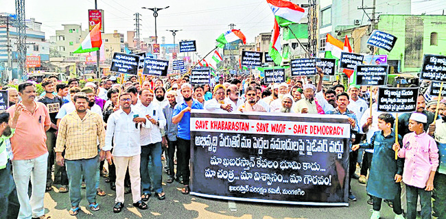 అభివృద్ధి పేరుతో అనైతిక పనులు సహించం 1