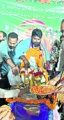 కల్యాణం.. కమనీయం 3