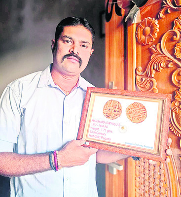 శభాష్‌ విష్ణు భగవాన్‌ 4