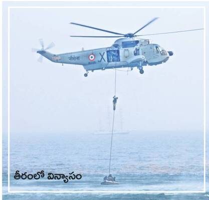 సంద్రంలోసైనిక శోభ 1