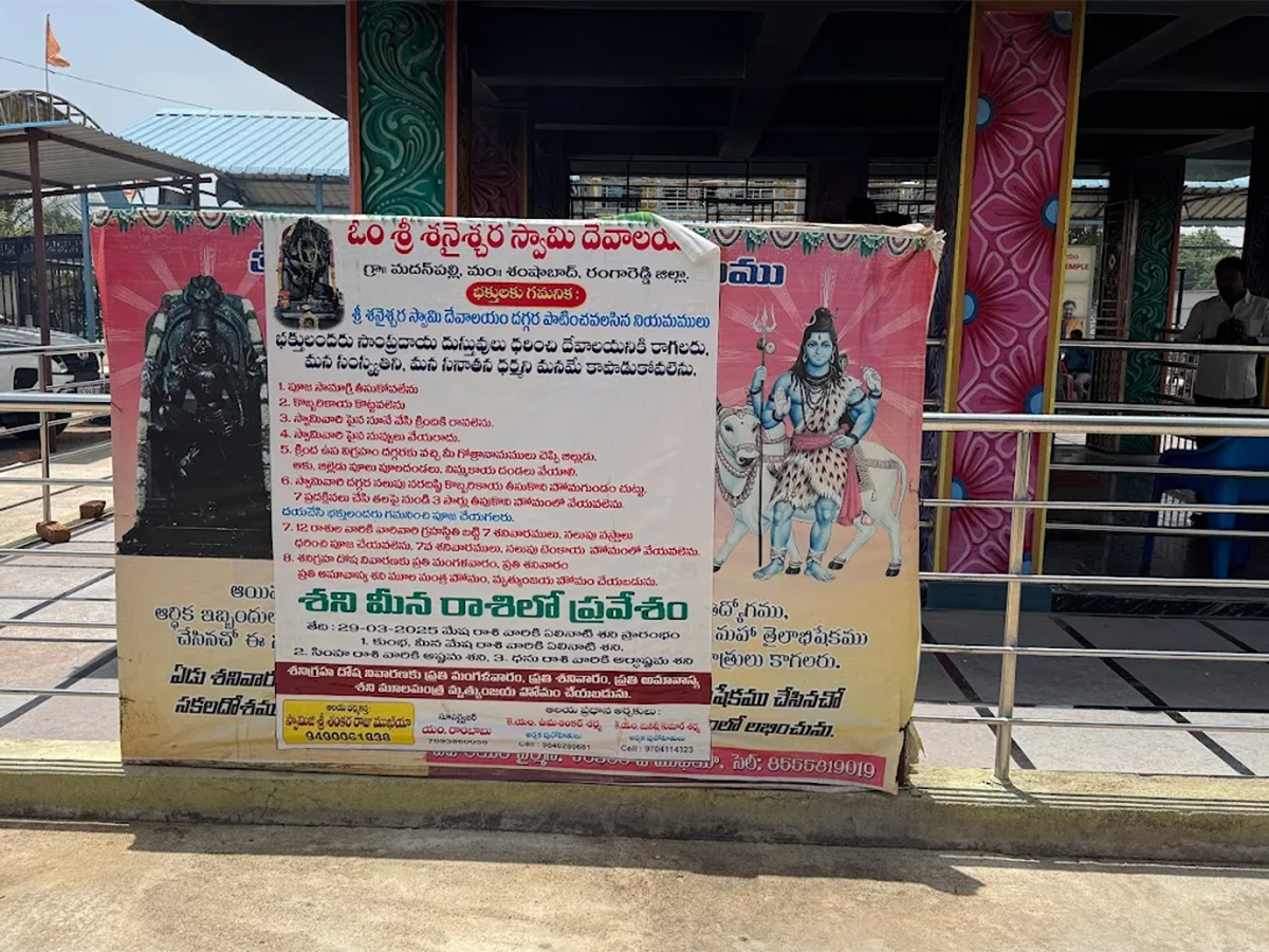Gantala Shanaichara Swamy Temple Madanapalle HD Photos14