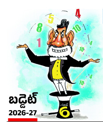 పల్నాడు6