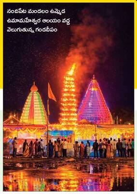 నిజామాబాద్‌1