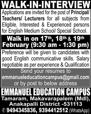 నేత్రపర్వం.. భీమేశ్వరుని రథోత్సవం 2