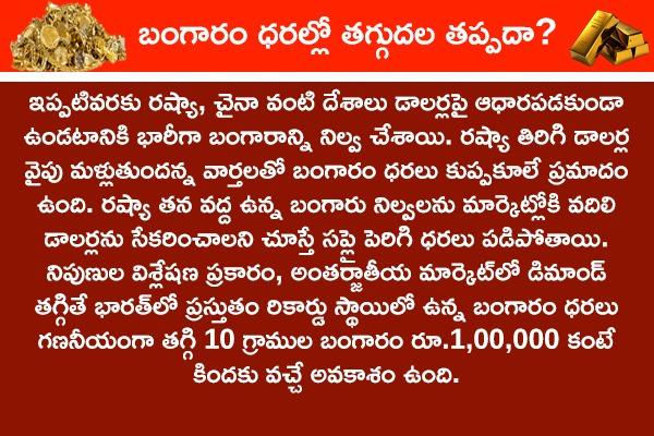 Russia Currency Shift1