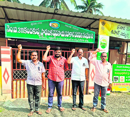 సహకార ఉద్యోగుల సమ్మె బాట 1