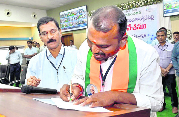 కమల వికాసం!2