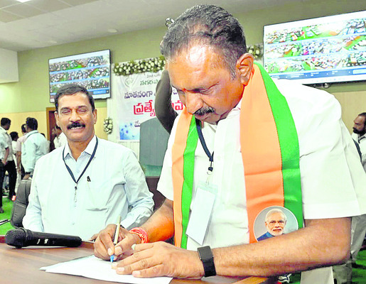 కమల వికాసం!1