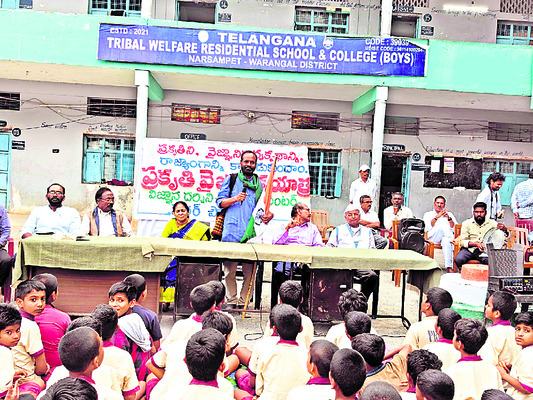 ప్రకృతిని రక్షిస్తూ వైజ్ఞానికంగా ఎదగాలి
1