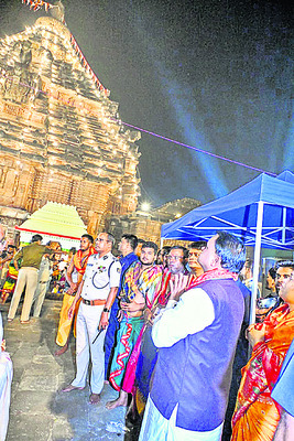 పరమ పావనం 3