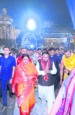 పరమ పావనం 2