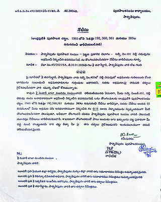 ఆక్రమణల లెక్క.. పైసలిస్తే పక్కా..!1