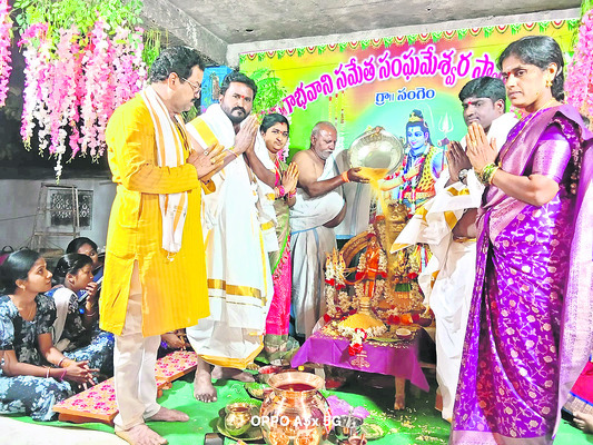 సంఘమేశ్వరుడి కల్యాణం
1