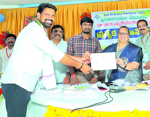 పురపాలకం3