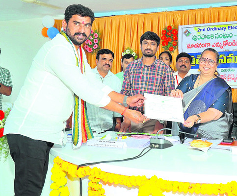 పురపాలకం5