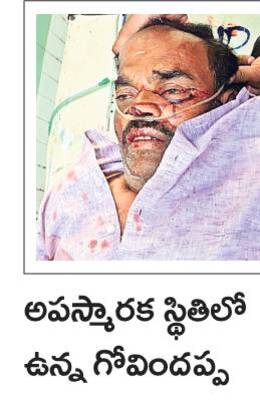 ఆటో బోల్తా.. పలువురికి తీవ్రగాయాలు 1