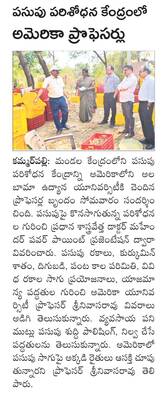 నిజామాబాద్‌5