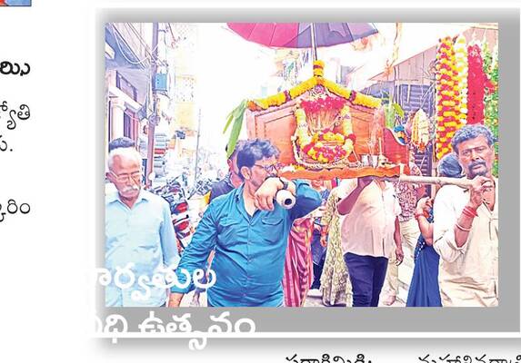 పరమ పావనం 1