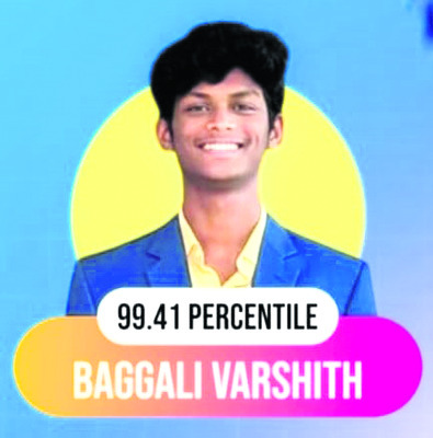 జేఈఈ మెయిన్‌ ఫలితాల్లో జిల్లా విద్యార్థుల సత్తా2