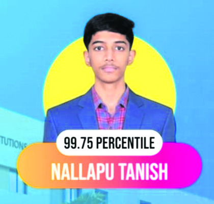 జేఈఈ మెయిన్‌ ఫలితాల్లో జిల్లా విద్యార్థుల సత్తా3